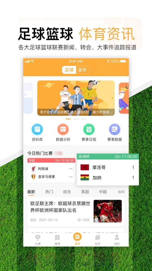 世界杯滚球哪个平台入口地址最靠谱 世界杯滚球哪个平台入口地址最靠谱